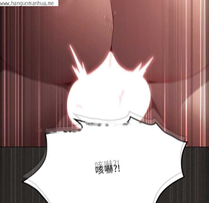 韩国漫画神圣陷阱/中了传教士的美人计韩漫_神圣陷阱/中了传教士的美人计-第40话在线免费阅读-韩国漫画-第103张图片