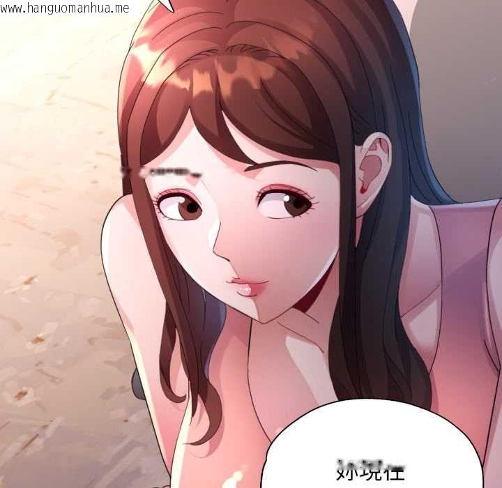 韩国漫画特别课程韩漫_特别课程-第10话在线免费阅读-韩国漫画-第70张图片