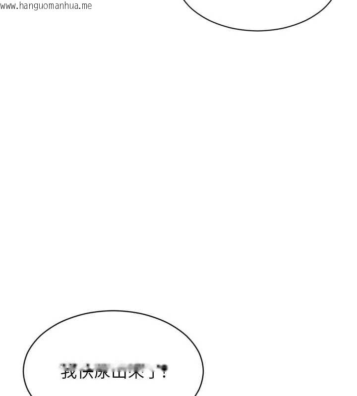 韩国漫画单身即纵欲韩漫_单身即纵欲-第47话-调教play让下属潮吹在线免费阅读-韩国漫画-第137张图片