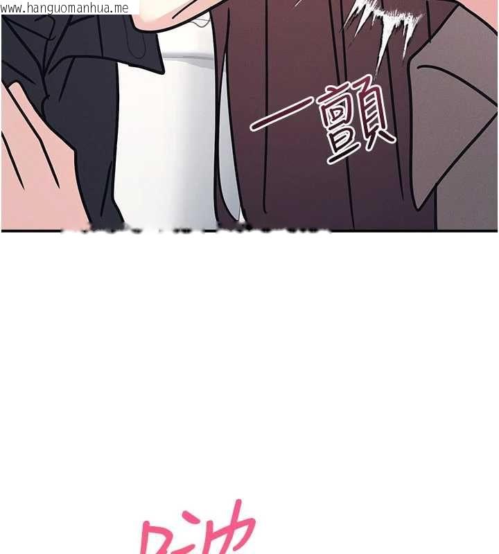 韩国漫画羞耻课堂韩漫_羞耻课堂-第33话-学生专用的肉便器在线免费阅读-韩国漫画-第187张图片