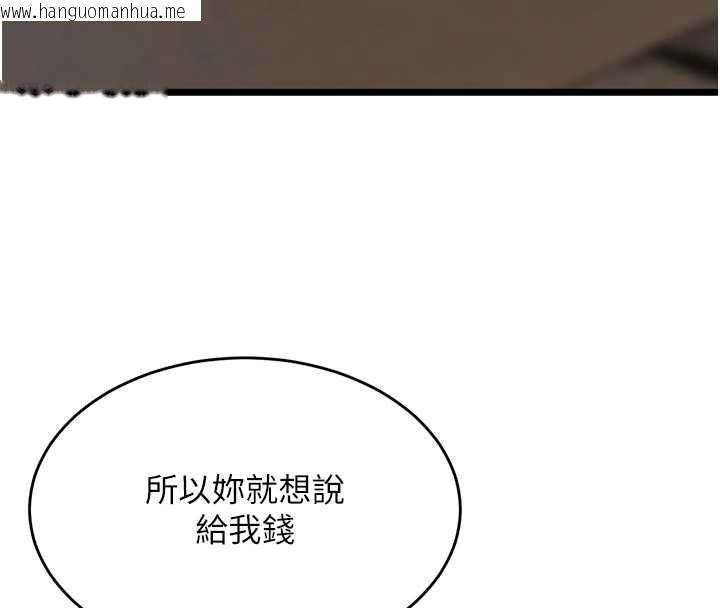 韩国漫画狱火重生韩漫_狱火重生-第63话-死有余辜的恶人在线免费阅读-韩国漫画-第76张图片