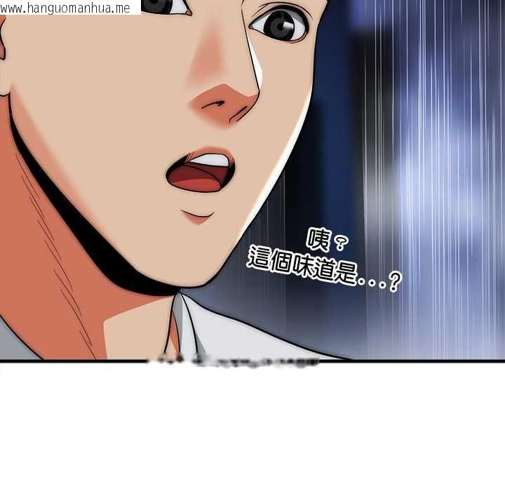 韩国漫画神雕闯都市/强雕：都市润女传说韩漫_神雕闯都市/强雕：都市润女传说-第36话在线免费阅读-韩国漫画-第151张图片