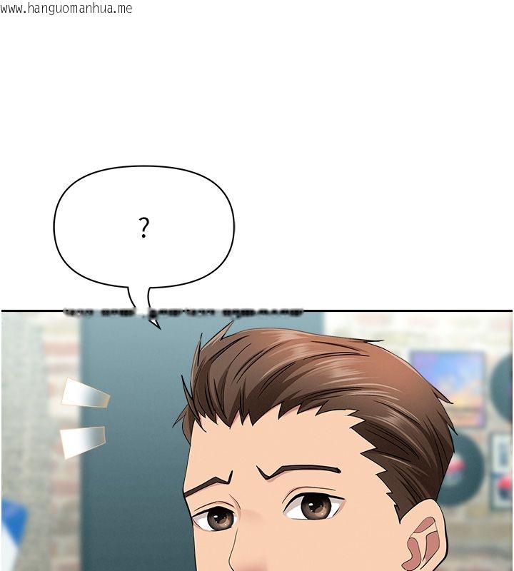 韩国漫画罪爱人妻韩漫_罪爱人妻-第29话-我为什么把他叫来车上…?在线免费阅读-韩国漫画-第39张图片