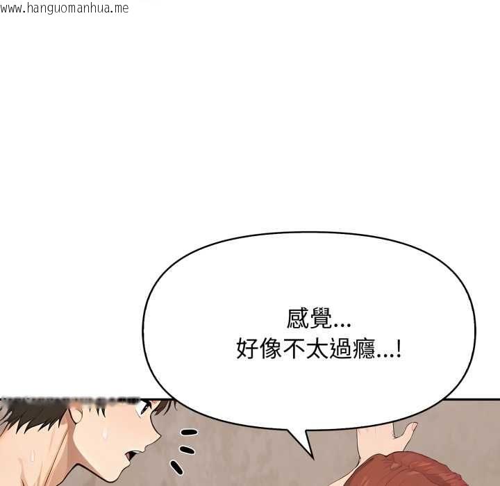 韩国漫画亲切的邻居太太们韩漫_亲切的邻居太太们-第12话在线免费阅读-韩国漫画-第72张图片