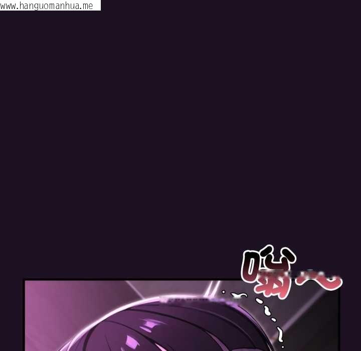 韩国漫画迷雾深处的诱惑/XX地下城韩漫_迷雾深处的诱惑/XX地下城-第18话在线免费阅读-韩国漫画-第20张图片