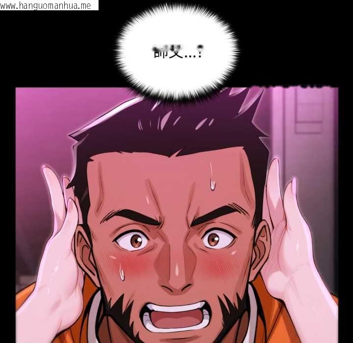韩国漫画迷雾深处的诱惑/XX地下城韩漫_迷雾深处的诱惑/XX地下城-第18话在线免费阅读-韩国漫画-第72张图片