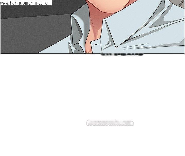 韩国漫画罪爱人妻韩漫_罪爱人妻-第29话-我为什么把他叫来车上…?在线免费阅读-韩国漫画-第126张图片