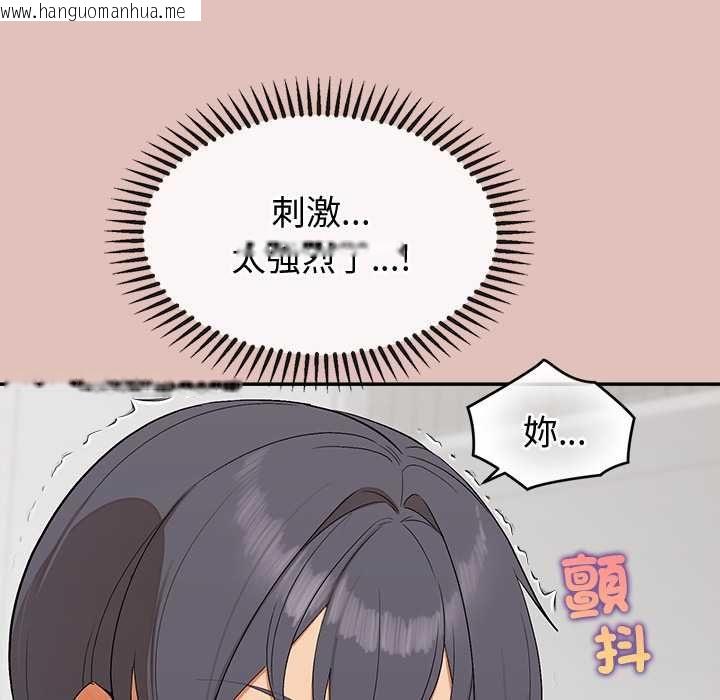 韩国漫画公主殿下要收种子啦！/公主抢孕大作战韩漫_公主殿下要收种子啦！/公主抢孕大作战-第28话在线免费阅读-韩国漫画-第125张图片