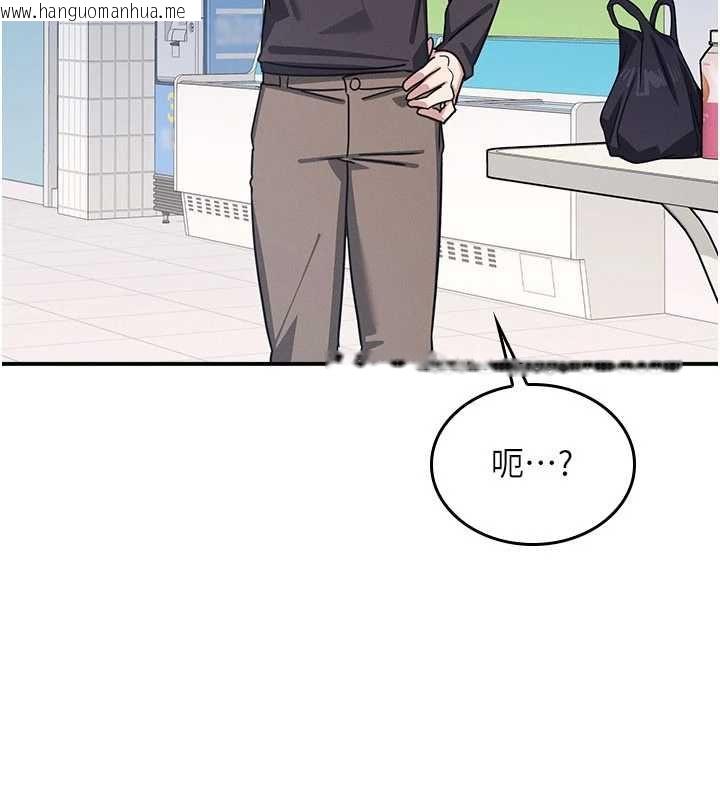 韩国漫画羞耻课堂韩漫_羞耻课堂-第33话-学生专用的肉便器在线免费阅读-韩国漫画-第45张图片