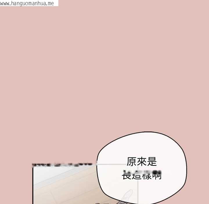 韩国漫画公主殿下要收种子啦！/公主抢孕大作战韩漫_公主殿下要收种子啦！/公主抢孕大作战-第28话在线免费阅读-韩国漫画-第70张图片