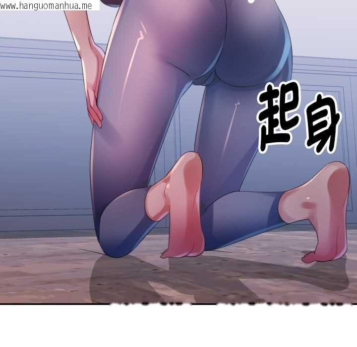 韩国漫画特别课程韩漫_特别课程-第10话在线免费阅读-韩国漫画-第127张图片