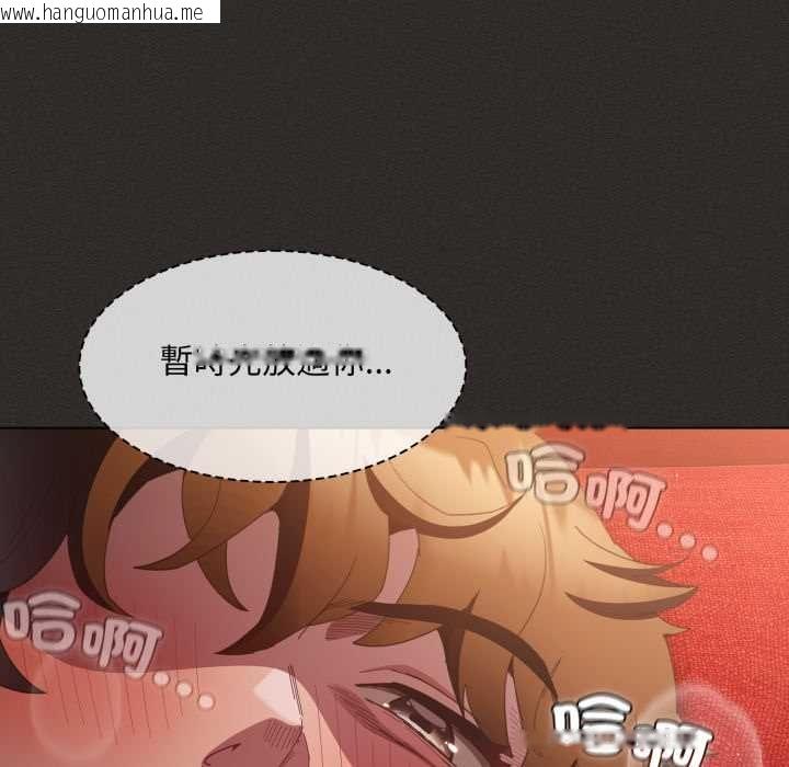 韩国漫画神圣陷阱/中了传教士的美人计韩漫_神圣陷阱/中了传教士的美人计-第40话在线免费阅读-韩国漫画-第161张图片