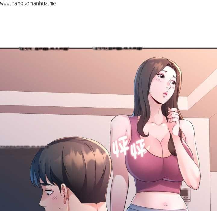 韩国漫画特别课程韩漫_特别课程-第10话在线免费阅读-韩国漫画-第33张图片
