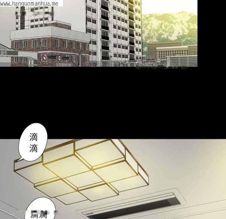 韩国漫画无法上色的关系/爱上弟子韩漫_无法上色的关系/爱上弟子-第21话在线免费阅读-韩国漫画-第60张图片