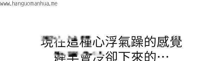 韩国漫画羞耻课堂韩漫_羞耻课堂-第33话-学生专用的肉便器在线免费阅读-韩国漫画-第60张图片