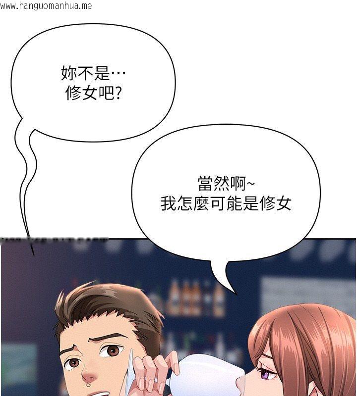 韩国漫画罪爱人妻韩漫_罪爱人妻-第29话-我为什么把他叫来车上…?在线免费阅读-韩国漫画-第57张图片