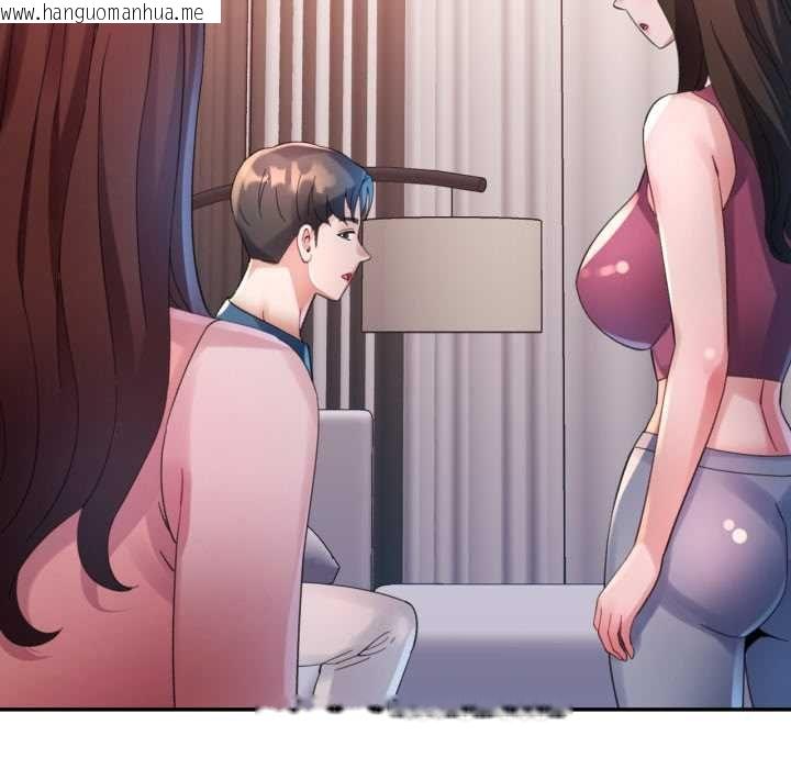韩国漫画特别课程韩漫_特别课程-第10话在线免费阅读-韩国漫画-第43张图片