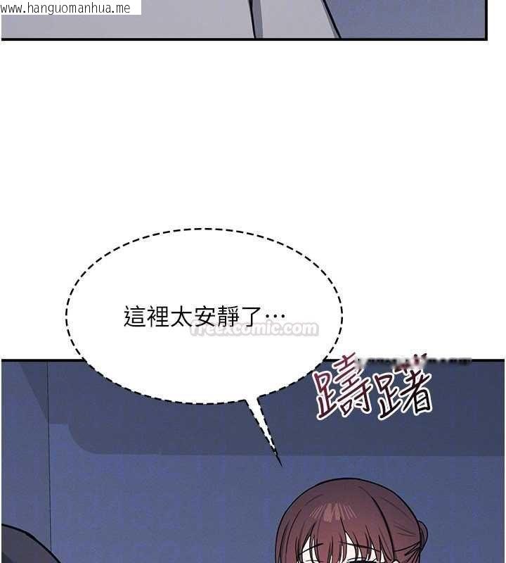 韩国漫画羞耻课堂韩漫_羞耻课堂-第33话-学生专用的肉便器在线免费阅读-韩国漫画-第168张图片