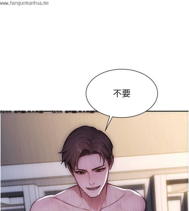 韩国漫画单身即纵欲韩漫_单身即纵欲-第47话-调教play让下属潮吹在线免费阅读-韩国漫画-第59张图片