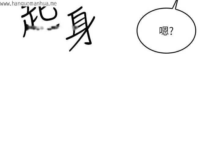 韩国漫画羞耻课堂韩漫_羞耻课堂-第33话-学生专用的肉便器在线免费阅读-韩国漫画-第37张图片