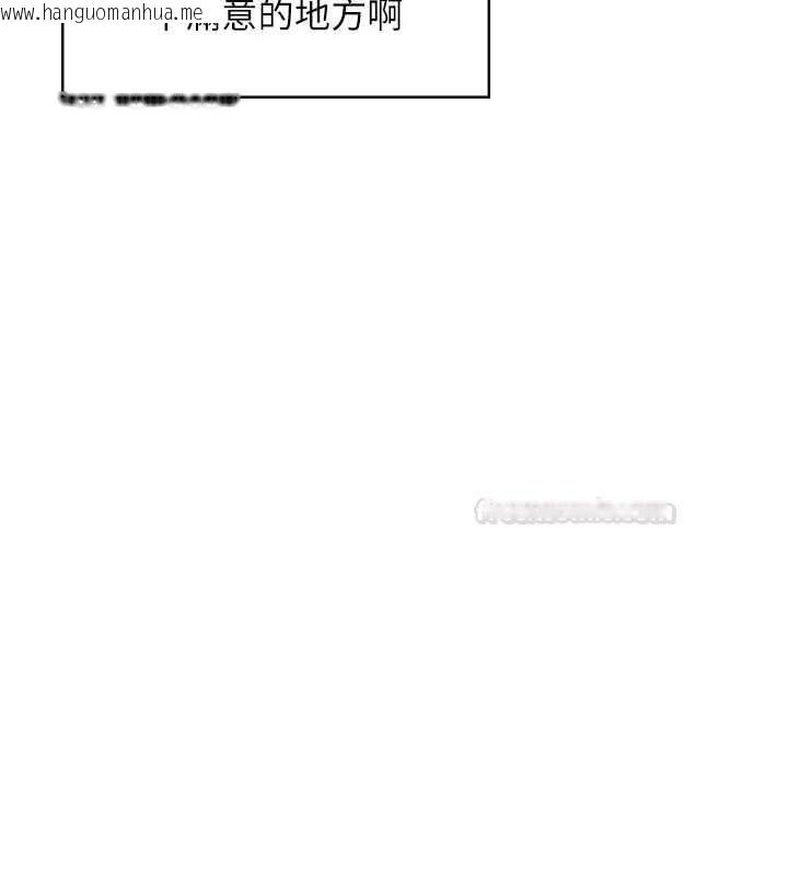 韩国漫画飞机杯女神连线中韩漫_飞机杯女神连线中-第58话-对店长伸出咸猪手在线免费阅读-韩国漫画-第14张图片