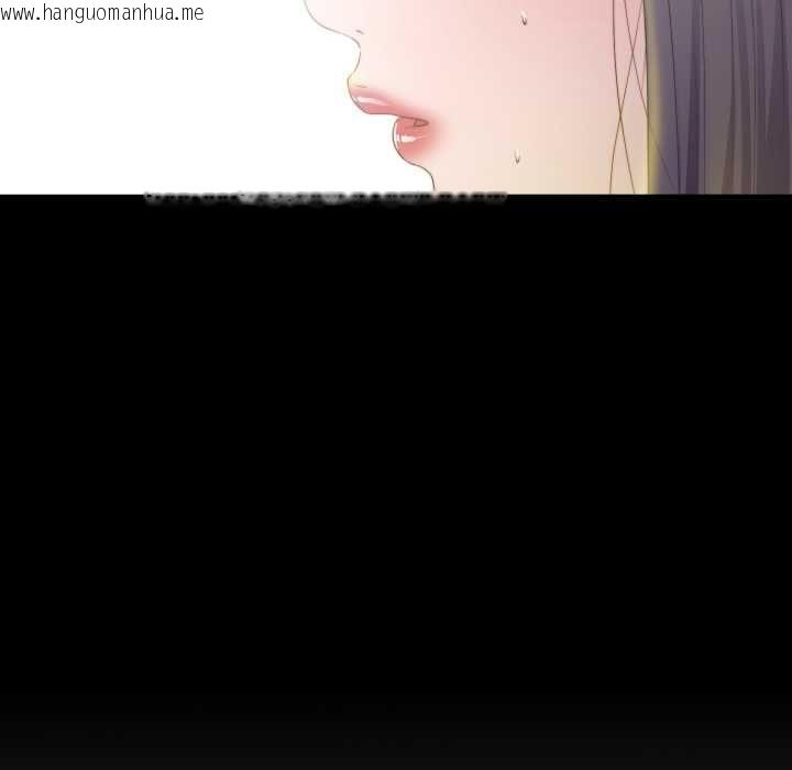 韩国漫画无法上色的关系/爱上弟子韩漫_无法上色的关系/爱上弟子-第21话在线免费阅读-韩国漫画-第96张图片