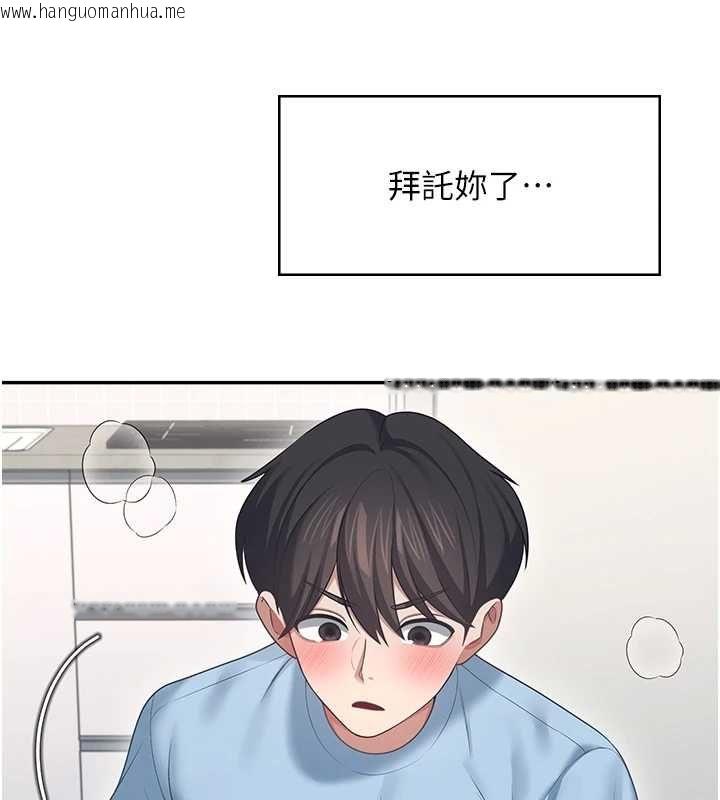 韩国漫画飞机杯女神连线中韩漫_飞机杯女神连线中-第58话-对店长伸出咸猪手在线免费阅读-韩国漫画-第136张图片