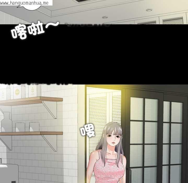 韩国漫画无法上色的关系/爱上弟子韩漫_无法上色的关系/爱上弟子-第21话在线免费阅读-韩国漫画-第61张图片