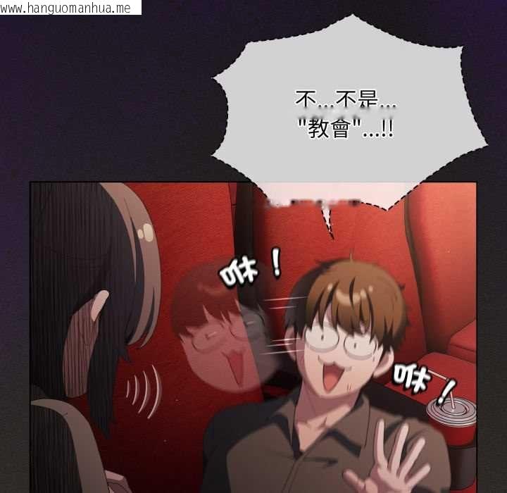 韩国漫画神圣陷阱/中了传教士的美人计韩漫_神圣陷阱/中了传教士的美人计-第40话在线免费阅读-韩国漫画-第83张图片