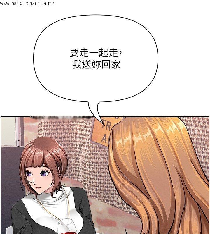 韩国漫画罪爱人妻韩漫_罪爱人妻-第29话-我为什么把他叫来车上…?在线免费阅读-韩国漫画-第25张图片