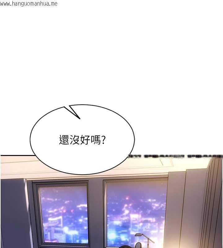 韩国漫画单身即纵欲韩漫_单身即纵欲-第47话-调教play让下属潮吹在线免费阅读-韩国漫画-第3张图片