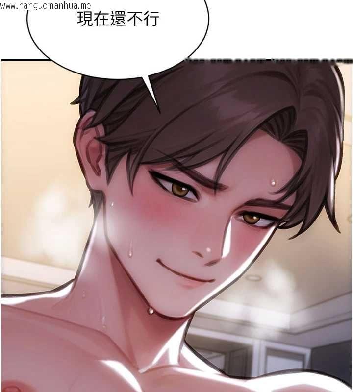韩国漫画单身即纵欲韩漫_单身即纵欲-第47话-调教play让下属潮吹在线免费阅读-韩国漫画-第62张图片