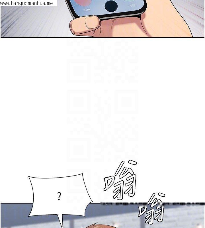 韩国漫画罪爱人妻韩漫_罪爱人妻-第29话-我为什么把他叫来车上…?在线免费阅读-韩国漫画-第95张图片