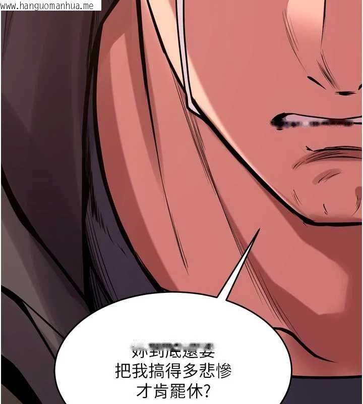 韩国漫画狱火重生韩漫_狱火重生-第63话-死有余辜的恶人在线免费阅读-韩国漫画-第59张图片