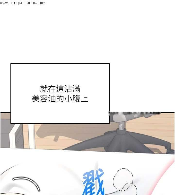 韩国漫画飞机杯女神连线中韩漫_飞机杯女神连线中-第58话-对店长伸出咸猪手在线免费阅读-韩国漫画-第172张图片