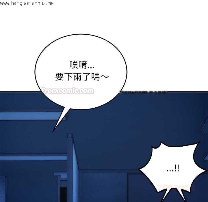 韩国漫画神雕闯都市/强雕：都市润女传说韩漫_神雕闯都市/强雕：都市润女传说-第36话在线免费阅读-韩国漫画-第120张图片