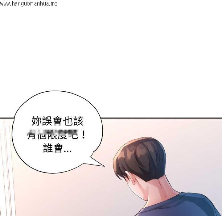 韩国漫画特别课程韩漫_特别课程-第10话在线免费阅读-韩国漫画-第95张图片