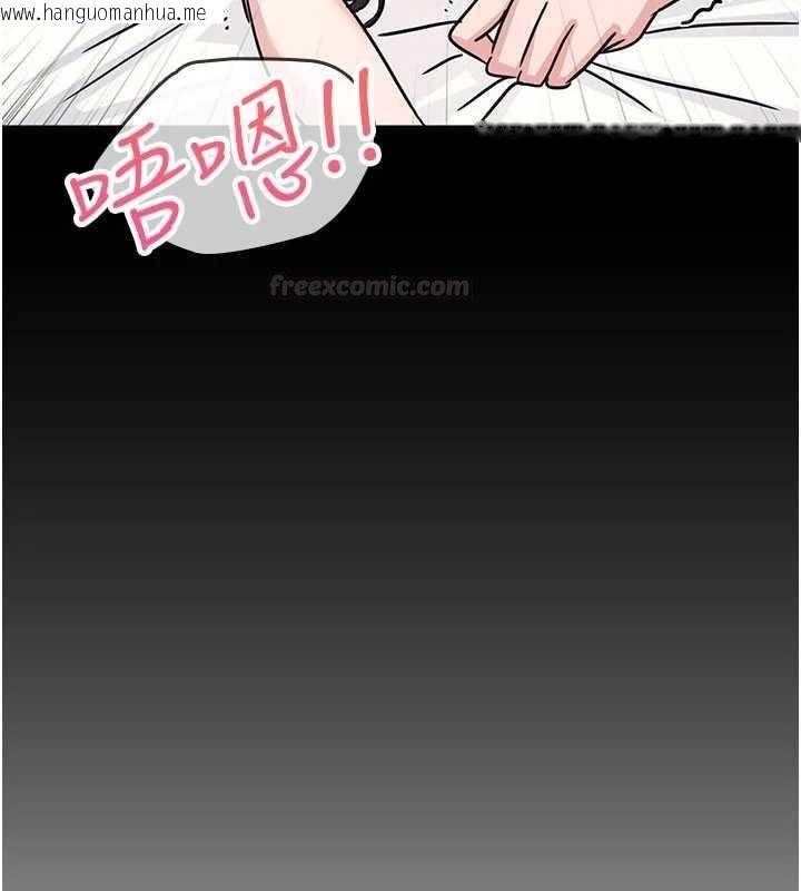 韩国漫画羞耻课堂韩漫_羞耻课堂-第33话-学生专用的肉便器在线免费阅读-韩国漫画-第14张图片