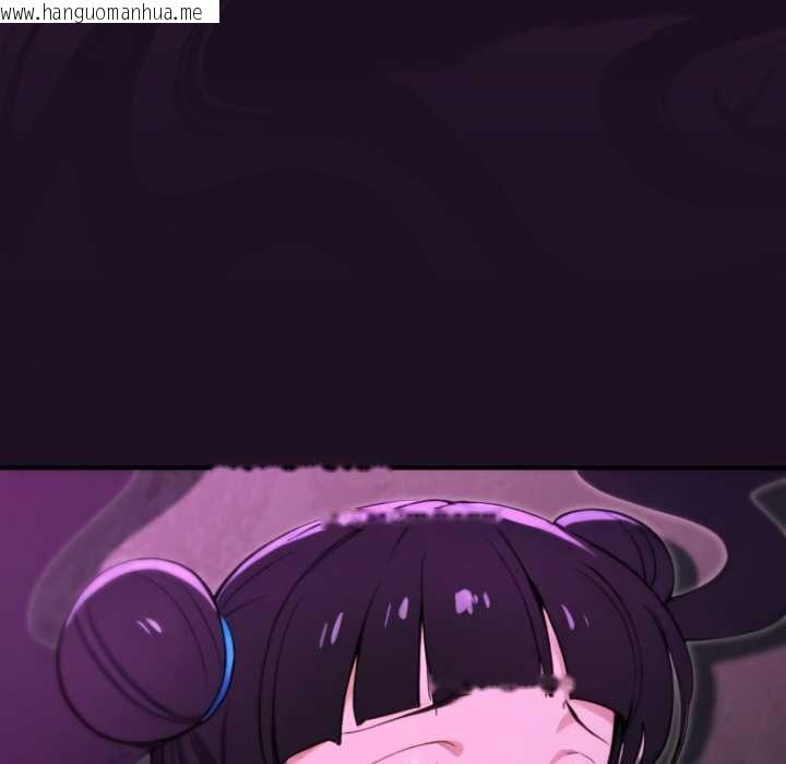 韩国漫画迷雾深处的诱惑/XX地下城韩漫_迷雾深处的诱惑/XX地下城-第18话在线免费阅读-韩国漫画-第24张图片