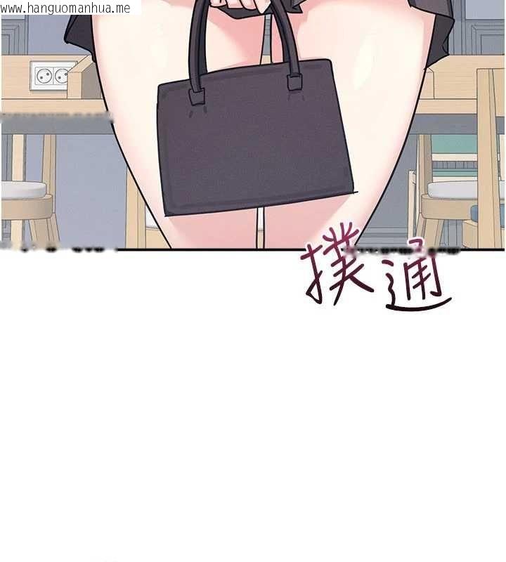 韩国漫画羞耻课堂韩漫_羞耻课堂-第33话-学生专用的肉便器在线免费阅读-韩国漫画-第63张图片