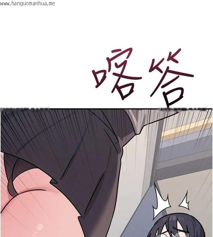 韩国漫画羞耻课堂韩漫_羞耻课堂-第33话-学生专用的肉便器在线免费阅读-韩国漫画-第67张图片