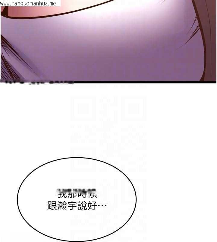 韩国漫画狱火重生韩漫_狱火重生-第63话-死有余辜的恶人在线免费阅读-韩国漫画-第64张图片