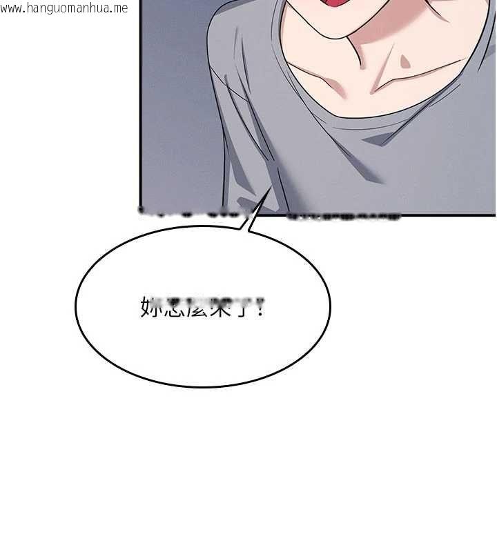 韩国漫画羞耻课堂韩漫_羞耻课堂-第33话-学生专用的肉便器在线免费阅读-韩国漫画-第88张图片