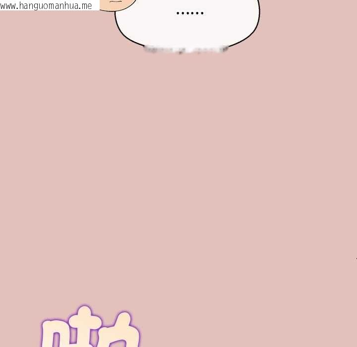 韩国漫画公主殿下要收种子啦！/公主抢孕大作战韩漫_公主殿下要收种子啦！/公主抢孕大作战-第28话在线免费阅读-韩国漫画-第101张图片