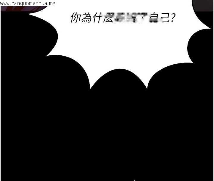 韩国漫画狱火重生韩漫_狱火重生-第63话-死有余辜的恶人在线免费阅读-韩国漫画-第34张图片