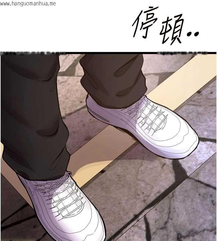 韩国漫画狱火重生韩漫_狱火重生-第63话-死有余辜的恶人在线免费阅读-韩国漫画-第39张图片