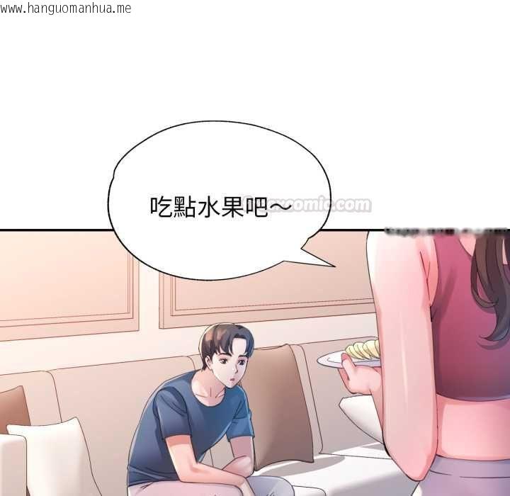 韩国漫画特别课程韩漫_特别课程-第10话在线免费阅读-韩国漫画-第15张图片