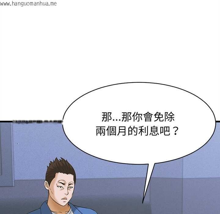 韩国漫画她们的夜晚属于我/与人妻有个秘密韩漫_她们的夜晚属于我/与人妻有个秘密-第37话在线免费阅读-韩国漫画-第80张图片