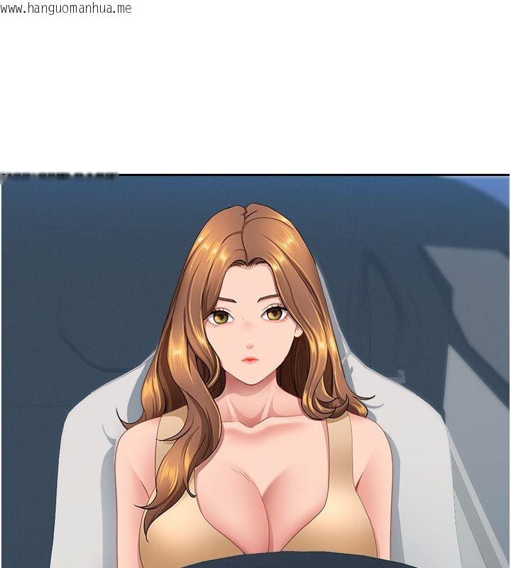 韩国漫画罪爱人妻韩漫_罪爱人妻-第29话-我为什么把他叫来车上…?在线免费阅读-韩国漫画-第99张图片