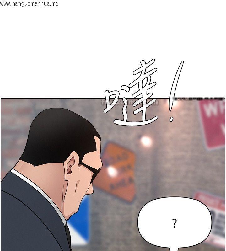 韩国漫画罪爱人妻韩漫_罪爱人妻-第29话-我为什么把他叫来车上…?在线免费阅读-韩国漫画-第70张图片